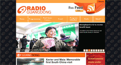 Desktop Screenshot of e.rgd.com.cn